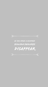 I M A Sucker For Basic Wallpapers Like This So Excuse Me This One Is A Line From So Will I Hillsong So Will I Hillsong Me Too Lyrics Worship Lyrics