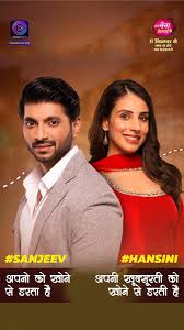 IN - Tose Nainaa Milaai Ke from Crystal panel