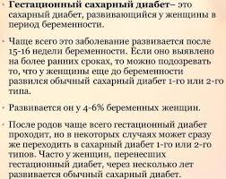 норма глюкозы в крови у женщин после 70 лет Normy Sahara V Krovi U Zhenshin I Muzhchin Raznyh Vozrastov Tablica