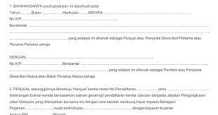 Savesave surat perjanjian sambung bayar kereta 2014 for later. Surat Perjanjian Jual Beli Kereta Kaedah Sambung Bayar Sal Kaa