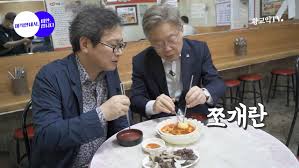 24일 유튜브 '황교익 tv'에는 황교익 연통tv에 떴다! Onexntweruqkpm