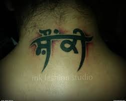 Three sisters together make a happy family. 70 Amazing Punjabi Tattoo Designs Body Art Guru