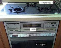 請問爐連烤的必要性 廚房家電 居家討論區 mobile01 appliances kitchen appliances home