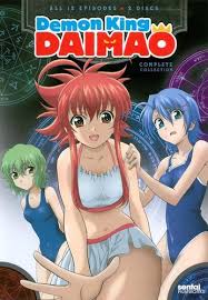 Demon King Daimao Complete Collection 2 Discs Dvd Best Buy Demon King Demon Anime