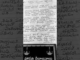 Pin On Harathi Songs