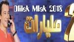 ّّ?دليلك ملك?: شهادات صادمة حول