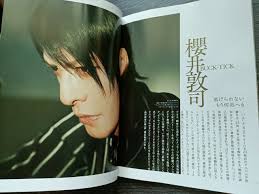 Ongaku to Hito: Sakurai Atsushi Solo Interview, Imai Hisashi Ueda Takeshi  (AA=)