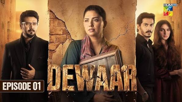 Deewar