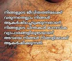 You are a magnificent creator. law of attraction quote #2. 21 Malayalam Quotes Ideas Malayalam Quotes The Secret Book Quotes