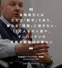 新 僕らが 銀行 を使う理由は まだ残されているのか そもそも 給料が銀行口座に振り込まれることさえなければ 大半の人々にとって 銀行 を使う理由は 今 残されているのだろうか あえて声を大にして 言わせてもらおう 銀行は もう要らない 銀行 時価