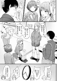 オリジナル】女子寮管理人の僕はギャル寮生に振り回されてます - 同人誌 - エロ漫画 momon:GA（モモンガッ!!）
