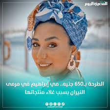 المصري اليوم