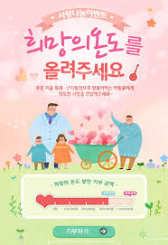 Utoimage Com 현수막 배너 행사 포스터