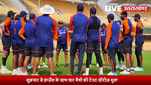 Gill vs burns, rohit vs sibley) how many times would you choose the england player? Live India A Vs England A Practice Match Day 1 Inda Vs Enga Warm Up Match Live Youtube