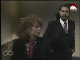 Maybe you would like to learn more about one of these? Ù…Ø³Ù„Ø³Ù„ Ø¯Ù…ÙˆØ¹ ÙÙ‰ Ø¹ÙŠÙˆÙ† ÙˆÙ‚Ø­Ù‡ Ø­Ù„Ù‚Ø© 4Ø¹Ø§Ø¯Ù„ Ø§Ù…Ø§Ù… Video Dailymotion