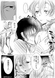 おねショタと言い張ります！ おっぱい大好きだざくんとお仕置きするちゅやお.. | しゅうじ さんのマンガ | ツイコミ(仮)
