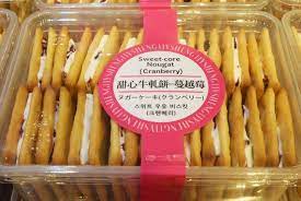 台湾の新人気土産 ヌガークラッカー を買うなら 一之軒 台湾 lineトラベルjp 旅行ガイド 台湾 ヌガー 台湾 グルメ