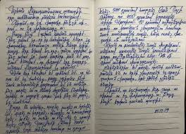 Hiru fm is a sinhala radio station in sri lanka owned by abc radio networks. Diaries Of Escape