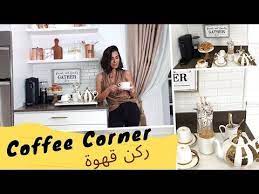 rangement cuisine coffee station coffe corner idees deco youtube coffee corner coffee bar coffee station