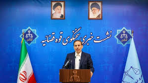 استانداری تهران