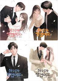 Positively Yours Vol 1~4 Set Korean Webtoon Book Manhwa Comics Manga Tapas  | eBay