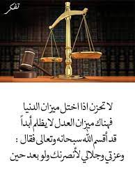 pin by صورة و كلمة on مواعظ خواطر إسلامية decor home decor novelty sign