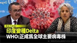 倫敦帝國學院（imperial college london）流行病學家佛格森（neil ferguson）告訴記者，delta變異株傳播力超越alpha變異株的幅度估計已經縮小，「我們認為，超過60%是最有可能的預測」。 佛格森指出，模型顯示任何第3波疫情都可能與冬季的第2波疫情相匹敵。 F3h Waiij1ggym