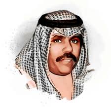 Sheikh Nawaf Al Ahmed Al Jaber Al Sabah Portrait Tattoo Portrait Biology Classroom