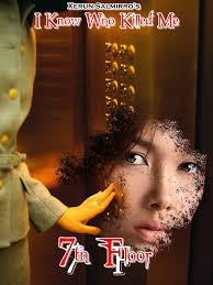 I Know Who Killed Me