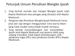 Ijazah madrasah diniyah takmiliyah madin mdt informasi tpq. Soaialisasi Pedoman Pengisian Dan Penulisan Blangko Ijazah Dan Skhuambn Mi Mts Ma Surabaya 30 Juli Ppt Download