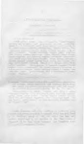 Image result for Wahlenbergia ericoidella