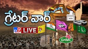 Ghmc Elections 2020 Live Greater Hyderabad Polling Updates Tv9 Youtube