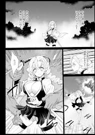 Eromazun (Ma-kurou)] Kimetsu no Urabon - RAPE OF DEMON SLAYER (Kimetsu no  Yaiba) [Digital] - Hentai.name