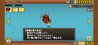 ゲーム突き詰め型ブログ