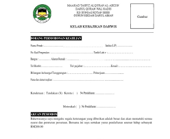 Borang pendaftaran keahlian kelab pals. Contoh Borang Ahli Pertubuhan
