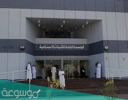 Jun 20, 2021 · حاسبة التأمينات الاجتماعية. Ø±Ø§Ø¨Ø· Ø­Ø¬Ø² Ù…ÙˆØ¹Ø¯ Ø§Ù„ØªØ£Ù…ÙŠÙ†Ø§Øª Ø§Ù„Ø§Ø¬ØªÙ…Ø§Ø¹ÙŠØ© Ø§Ù„ÙƒÙˆÙŠØª Ù…ÙˆØ³ÙˆØ¹Ø© Ù†Øª