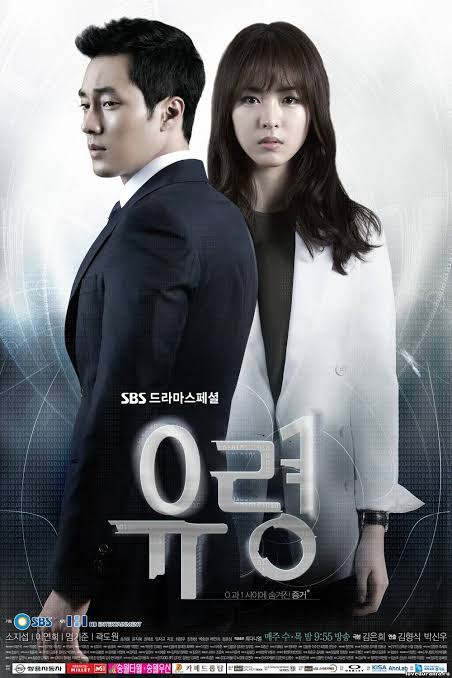 Drama Korea Phantom : Kim Eun Hee Rasa Choi Ho Chul – Teacher Doctor Mama  and Father