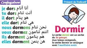 Conjugaison de dormir au masculin. Dormir Conjugaison Du Verbe Dormir Youtube