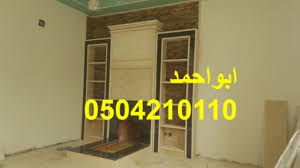 مشبات العارضه صور مشبات الدرب صور مشبات نجران صور مشبات شرورة صور مشبات حبونا صور مشبات بدر الجنوب صور مشبات يدمه صور Home Decor Home Home Decor Decals