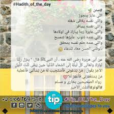 Pin On Sunan