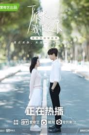 Drama china crush eps 10 sub indo preview, spoiler, dan tanggal rilis. List Full Episode Of Crush 2021 Dramacool