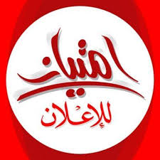 الوصْف:هي صورة تعبيرية، ذات خلفية باللون. Ø§Ù…ØªÙŠØ§Ø² Ù„Ù„Ø¥Ø¹Ù„Ø§Ù† Photos Facebook