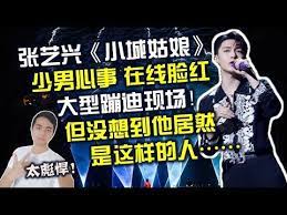 分析向reaction 张艺兴 小城姑娘 诉少男心事 但没想到他居然是这种人 lay zhang girl from little towm youtube youtube the creator playbill
