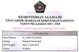 Latihan Soal Dan Kunci Balasan Uambn Al Qur An Hadist Mts Tahun 2018 2019 Bimbel Masuk Perguruan Tinggi Negeri Bimbel Masuk Ptn Sbmptn Karantina Simak Ui Supercamp
