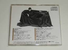 Mousou kanshou daishou renmeisimplified chinese: ä¸­å¤ Cd å³°ã•ã‚'ç† Remember You Part1 å®å¡šæ­ŒåŠ‡å›£æ˜Ÿçµ„ ã®è½æœ­æƒ…å ±è©³ç´° ãƒ¤ãƒ•ã‚ªã‚¯è½æœ­ä¾¡æ ¼æƒ…å ± ã‚ªãƒ¼ã‚¯ãƒ•ãƒªãƒ¼ ã‚¹ãƒžãƒ¼ãƒˆãƒ•ã‚©ãƒ³ç‰ˆ
