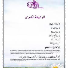 ★ download mp3 alam nasroh gratis, ada 20 daftar lagu sia yang bisa anda download. Hizib Alam Nashroh Hizib Alam Nasroh Listen Surah Alam Nashrah 70 Times Or As Per Your Convenient For Solution Of All Kinds Of Problems And Even
