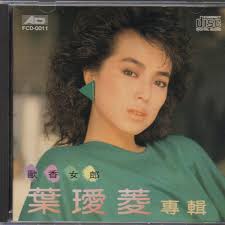 Pre-owned] Irene Yeh