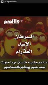pin by zanib hadi on overnight words quotes beautiful quotes true quotes