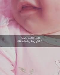 baby baby words cute baby photos baby quotes