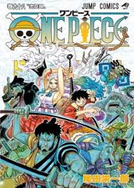 Kimetsu no yaiba كاملة من بوابة المانجا gatemanga Ù…Ø§Ù†Ø¬Ø§ ÙˆÙ† Ø¨ÙŠØ³ One Piece Ù…ØªØ±Ø¬Ù…Ø©